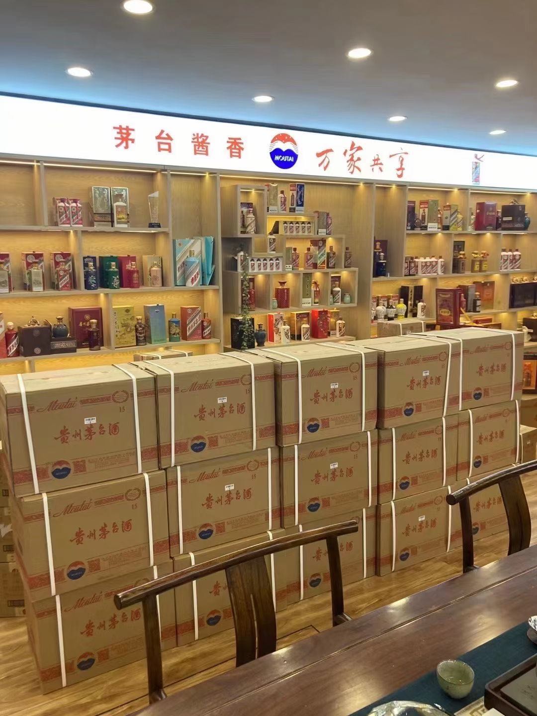 巴东临沂郯城15年茅台酒礼盒回收多少钱哪里回收(附近上门回收茅台酒）?