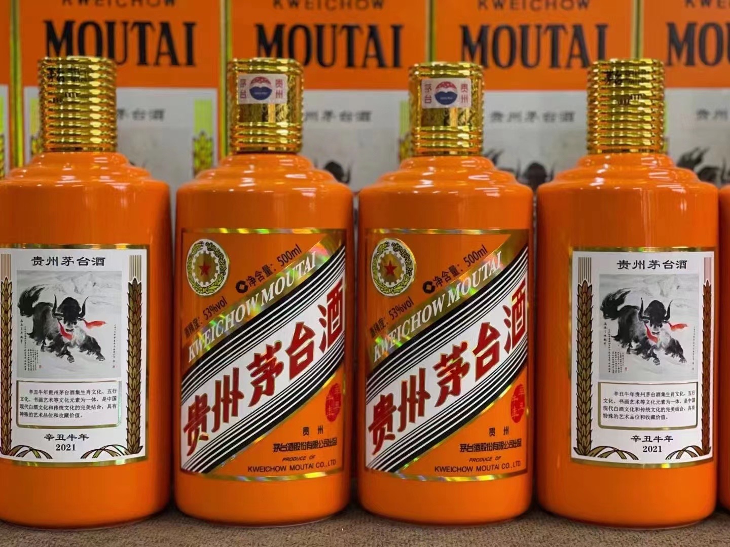 巴东德州齐河回收50年陈年茅台酒价格哪里回收(附近上门回收茅台酒）?